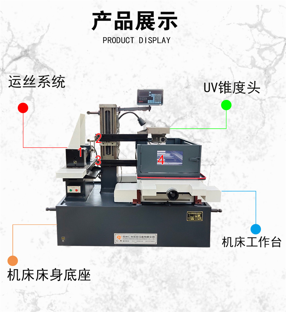 大型線切割機床 大型線切割機床