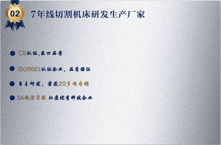 線切割機(jī)床 線切割機(jī)床