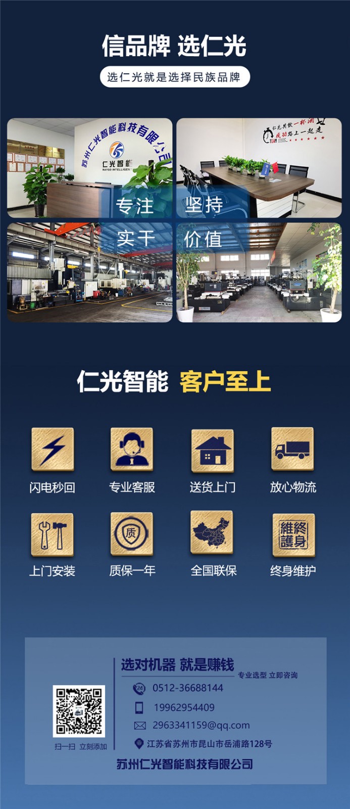 中走絲 中走絲