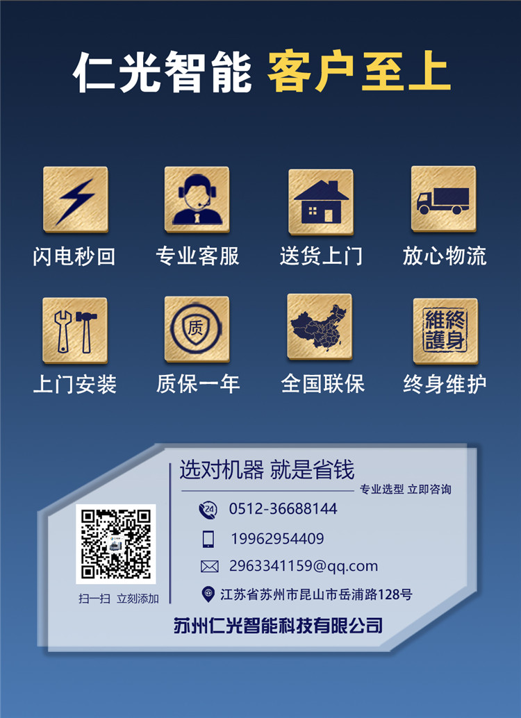 小型線切割機 小型線切割機