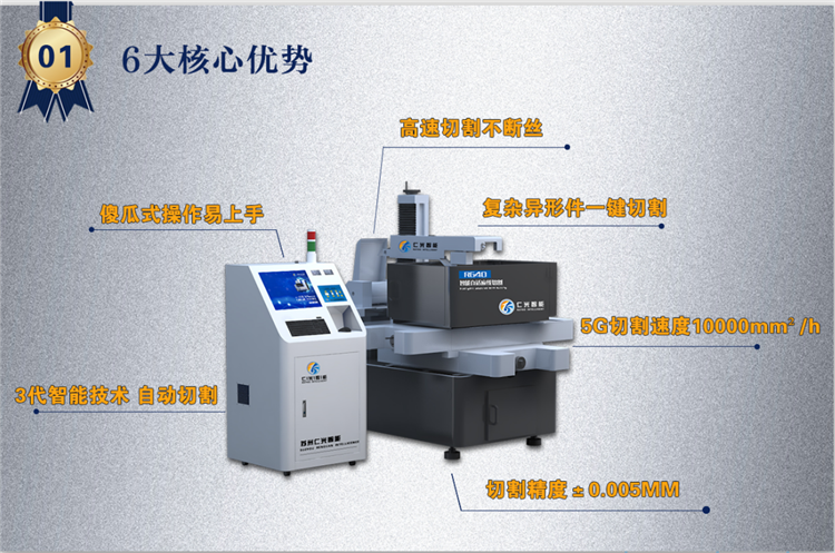 線切割機床 線切割機床