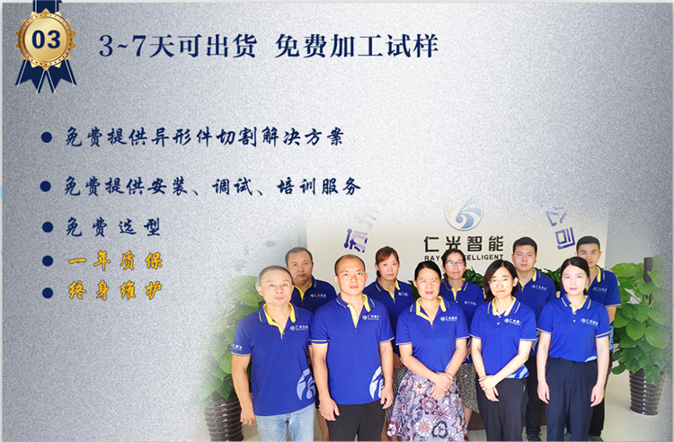 數(shù)控電火花線切割機(jī) 數(shù)控電火花線切割機(jī)