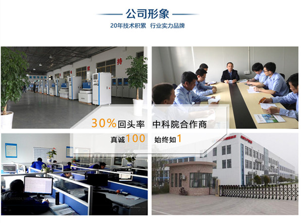 中走絲線切割 中走絲線切割