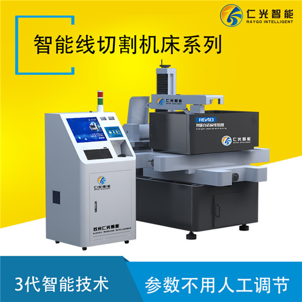 一臺(tái)線切割機(jī)床多少錢 一臺(tái)線切割機(jī)床多少錢