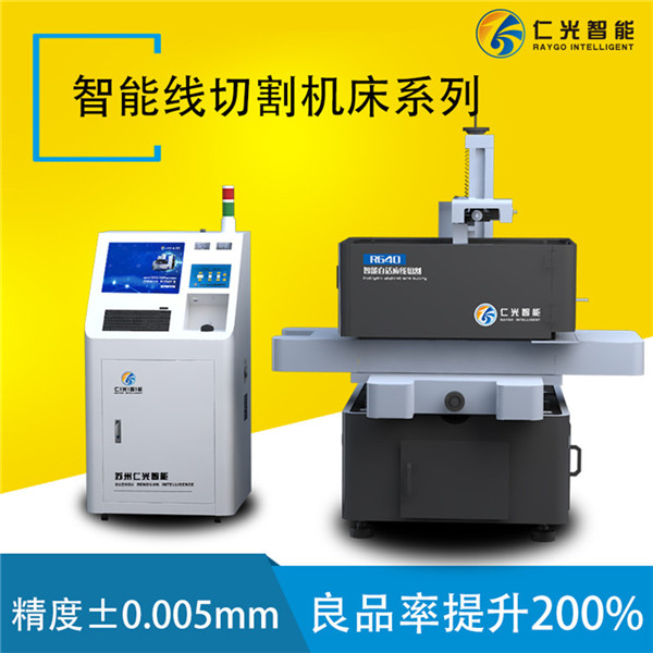 快走絲線切割機床 快走絲線切割機床