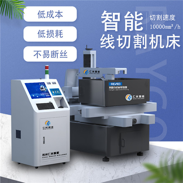 中國步進線切割機床 中國步進線切割機床