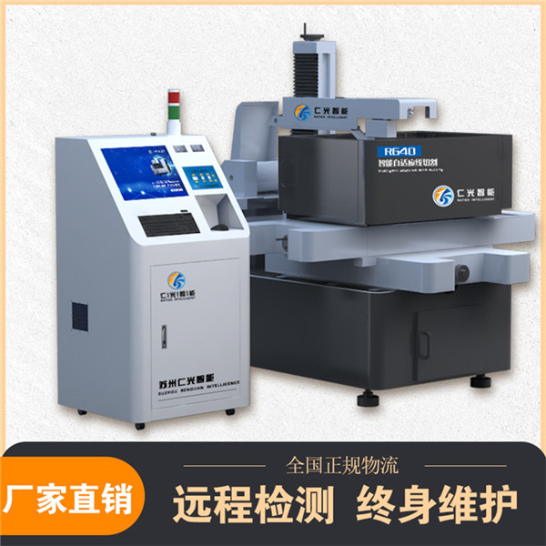 線切割機床 線切割機床