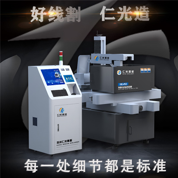 線切割機床 線切割機床