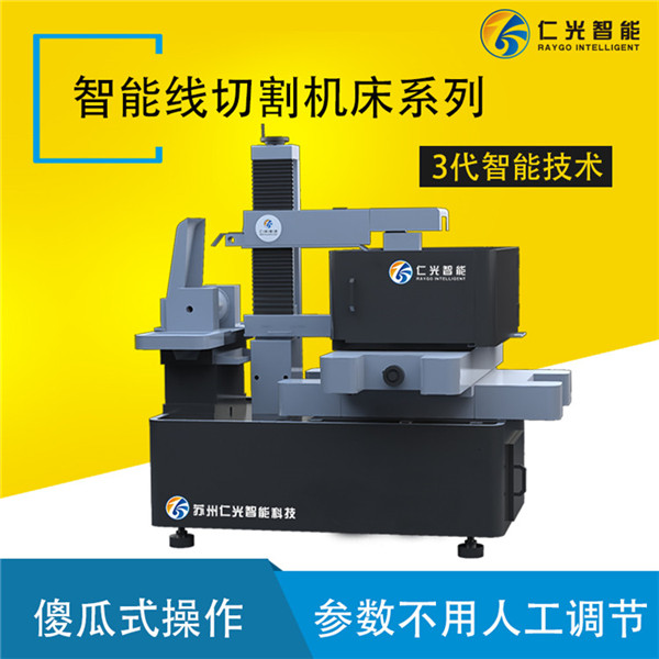 線切割機(jī)床 線切割機(jī)床