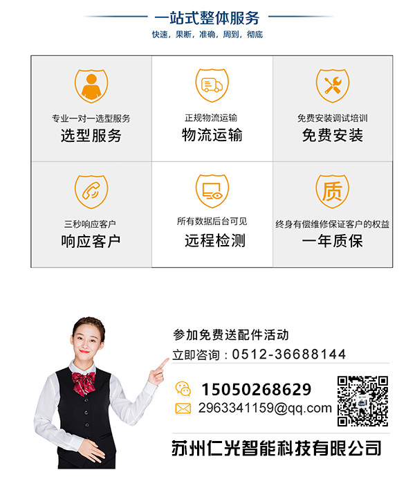 鋁割線切割機床 鋁割線切割機床