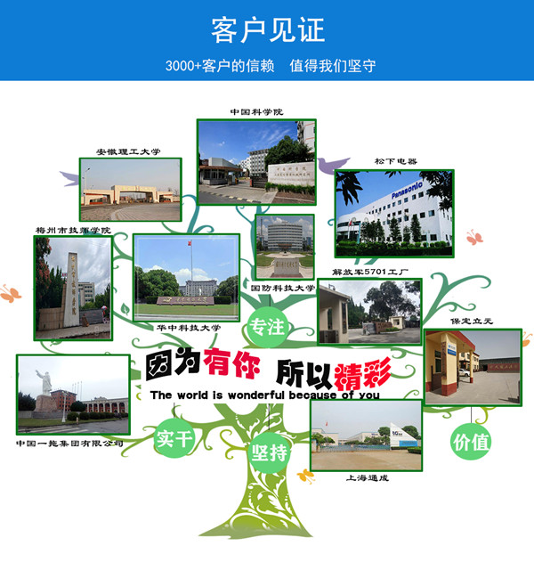 數控電火花線切割機床 數控電火花線切割機床