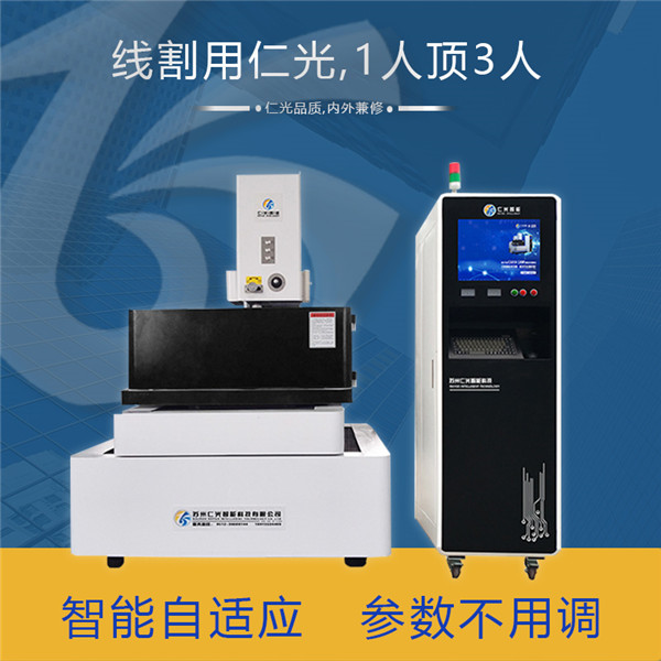 數控中走絲線切割 數控中走絲線切割