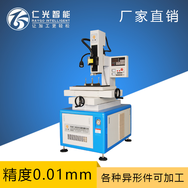 細孔放電機 細孔放電機