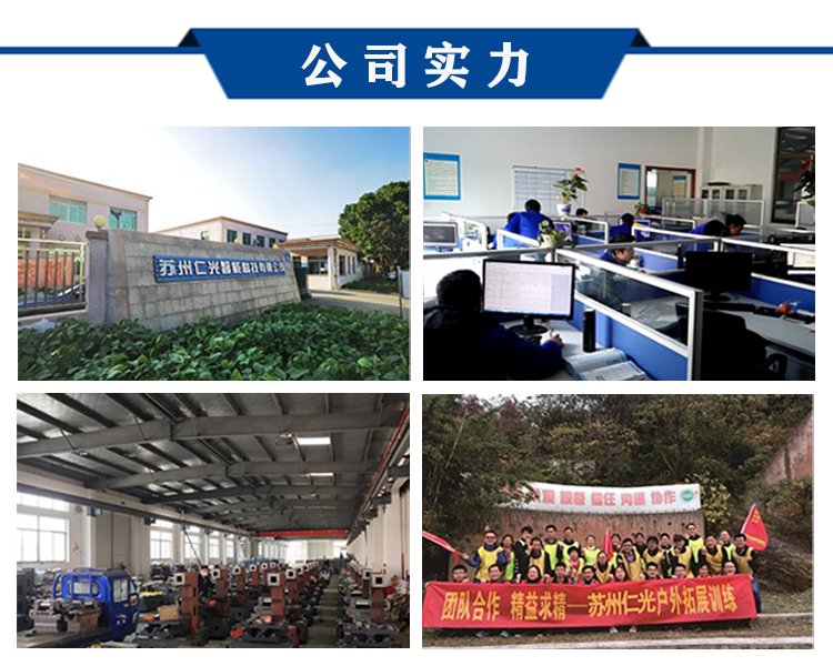 細孔放電機 細孔放電機