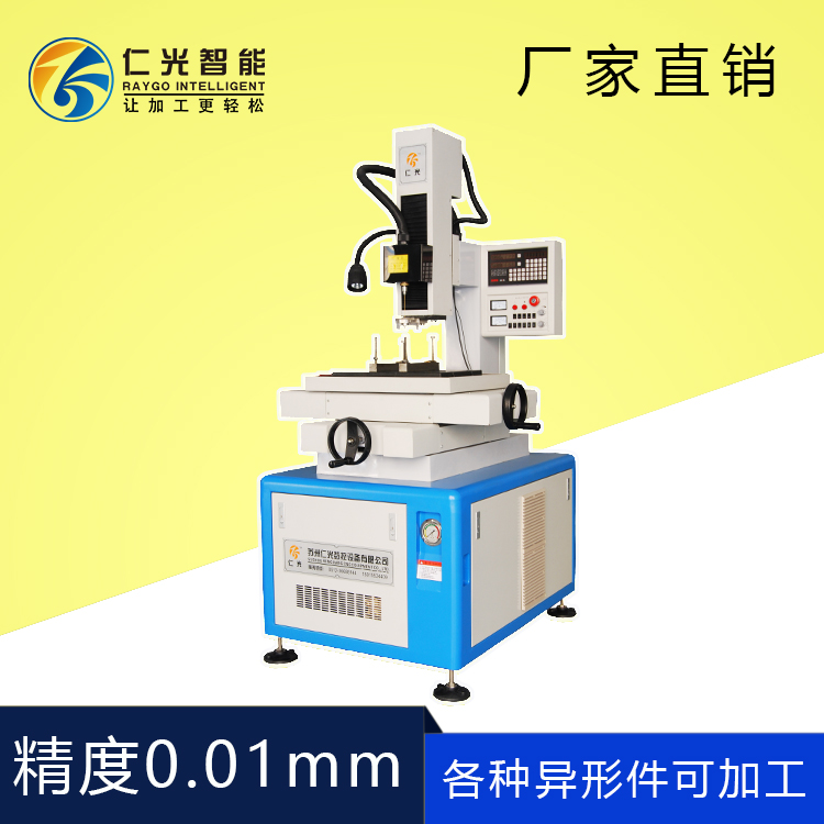大型細孔放電機 大型細孔放電機