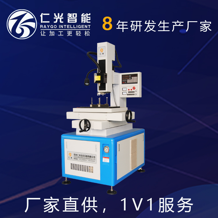 細孔放電機 細孔放電機