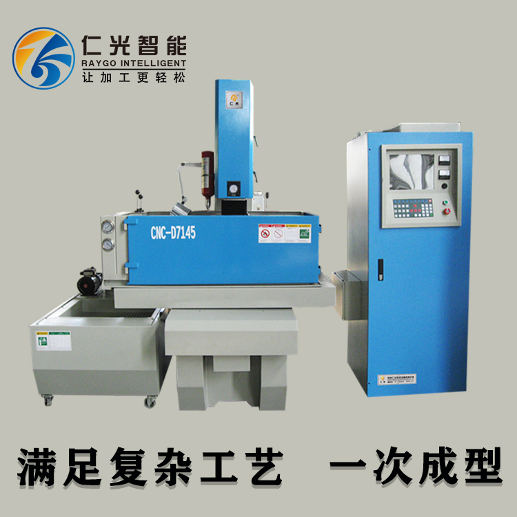 電火花機(jī)多少錢一臺 電火花機(jī)多少錢一臺