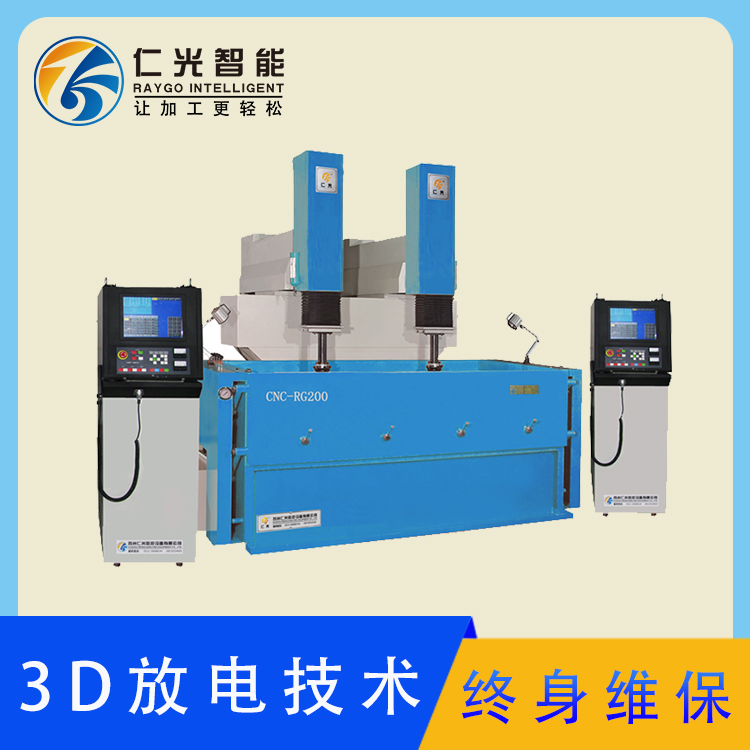 電火花機故障 電火花機故障
