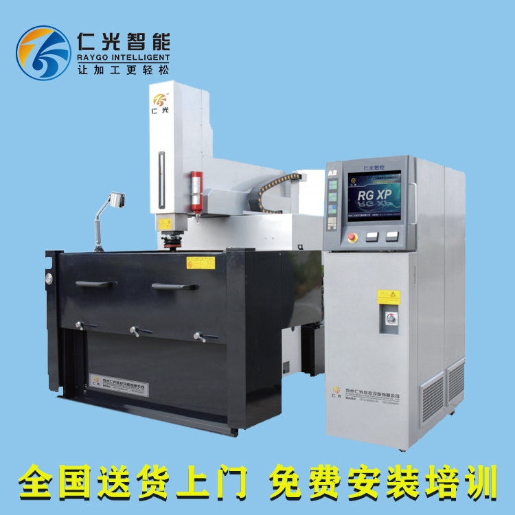 重慶火花機廠員工 重慶火花機廠員工