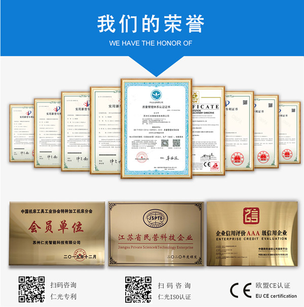 怎么用火花機鏡面加工 怎么用火花機鏡面加工