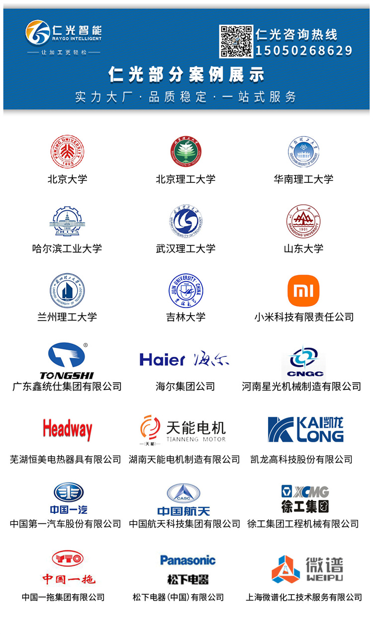 電火花機(jī)按鍵代表什么意思 電火花機(jī)按鍵代表什么意思