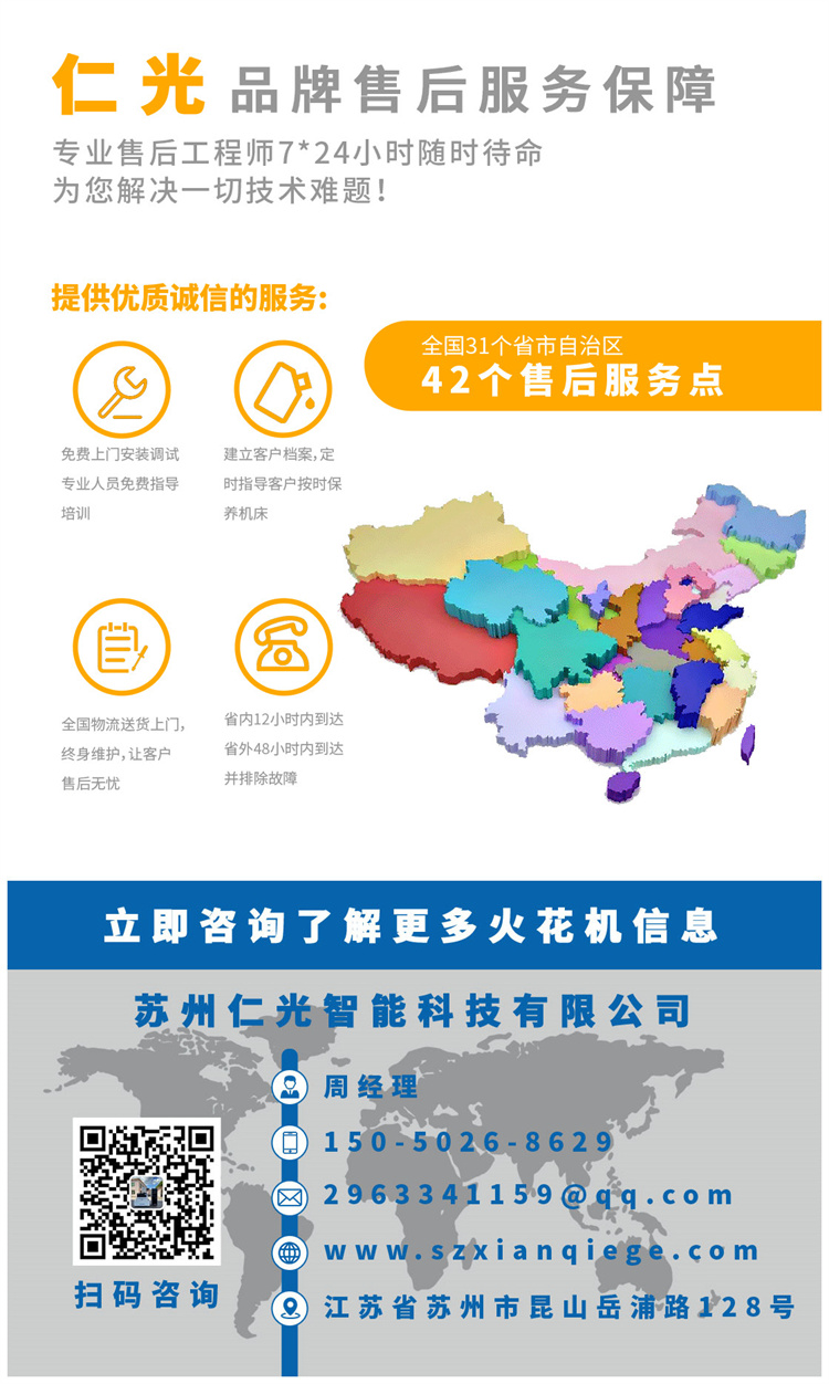 電脈沖火花機(jī)如何操作使用 電脈沖火花機(jī)如何操作使用