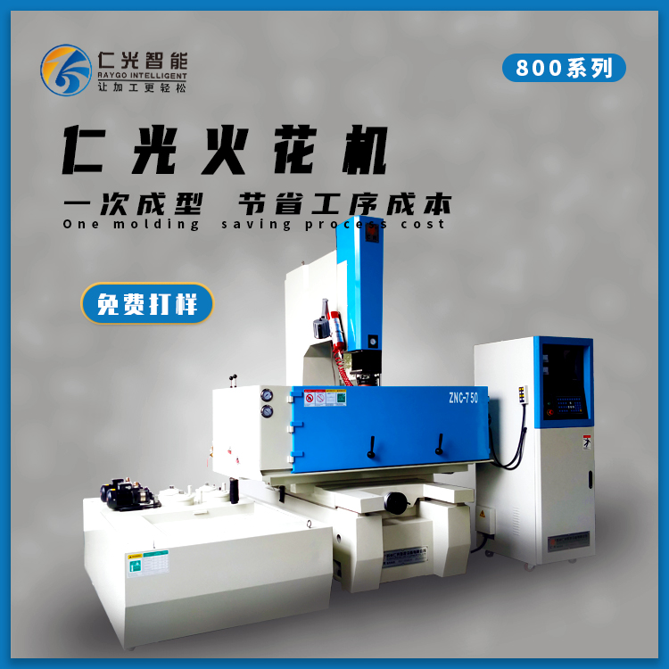 火花機打螺紋有什么方法快 火花機打螺紋有什么方法快