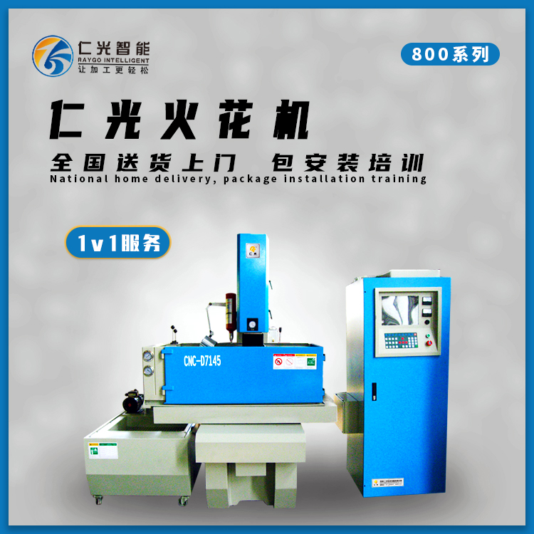 火花機模具快速擺角度方法 火花機模具快速擺角度方法