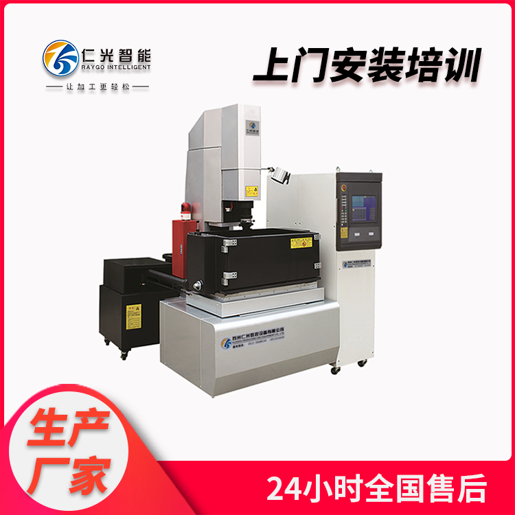 國產(chǎn)火花機(jī)哪家質(zhì)量好 國產(chǎn)火花機(jī)哪家質(zhì)量好