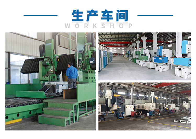 國產(chǎn)火花機(jī)哪家質(zhì)量好 國產(chǎn)火花機(jī)哪家質(zhì)量好