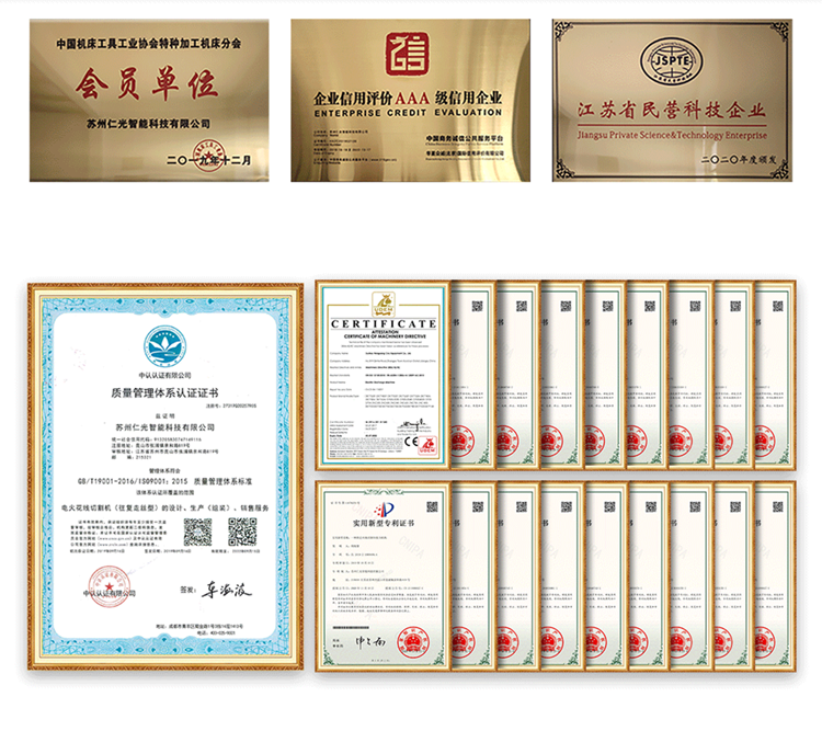 國產(chǎn)火花機(jī)哪家質(zhì)量好 國產(chǎn)火花機(jī)哪家質(zhì)量好