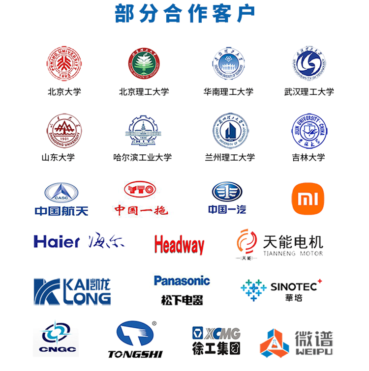 火花機不同型號加工速度 火花機不同型號加工速度