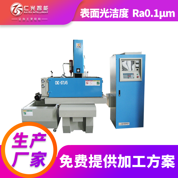 火花機放電油的成分 火花機放電油的成分