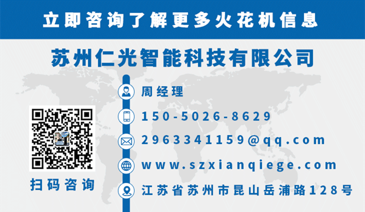 火花機放電銅電極最大電流是多少 火花機放電銅電極最大電流是多少