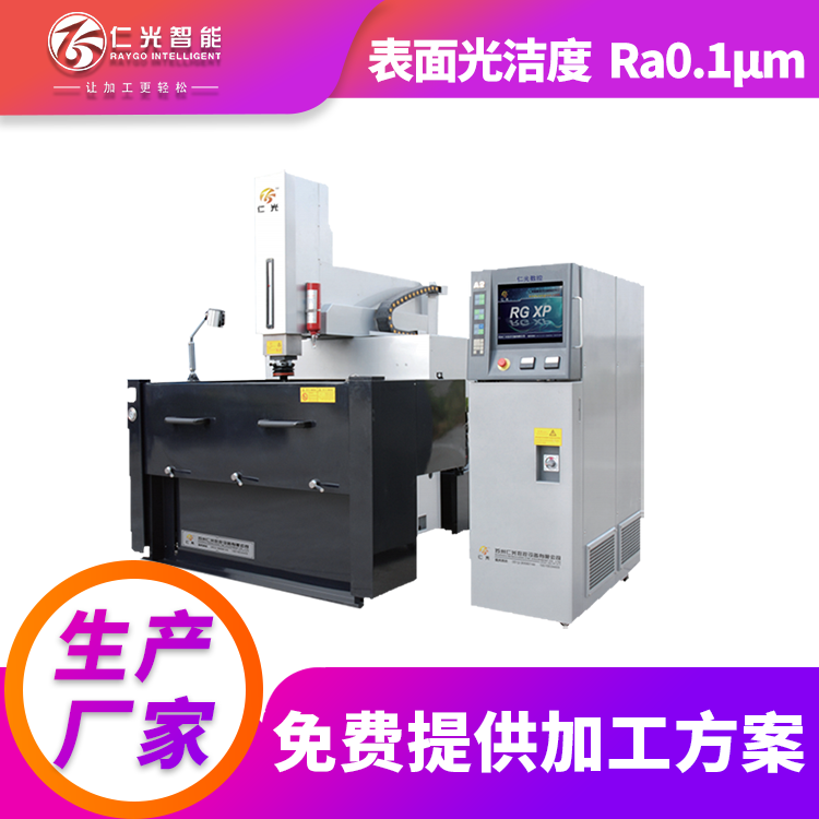 火花機z軸深度不受控制 火花機z軸深度不受控制