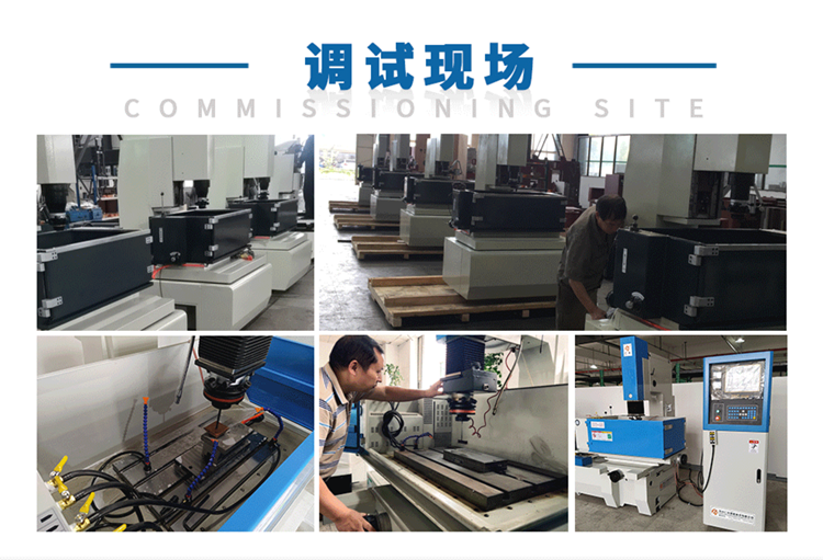 火花機反向加工 火花機反向加工