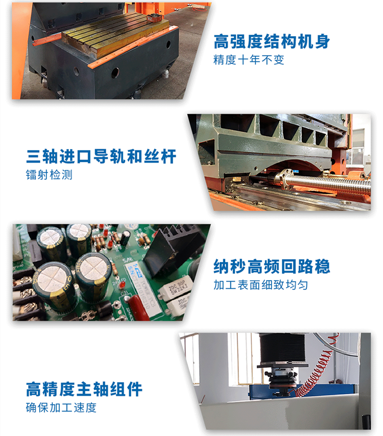 精密火花機品牌 精密火花機品牌